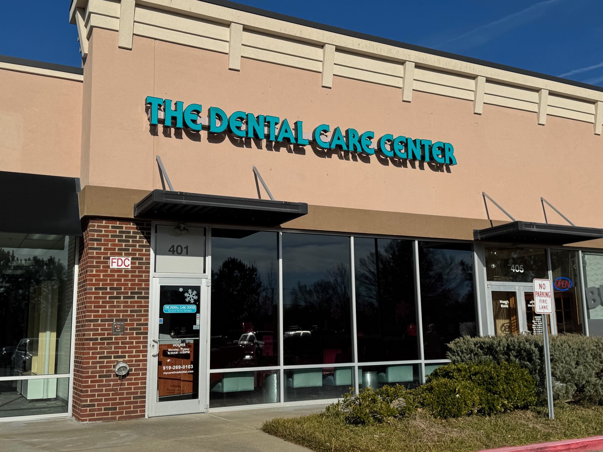 Eastern-north-carolina-family-dental-care Exterior of the dental care center family dental office in eastern north carolina offering expert dentistry